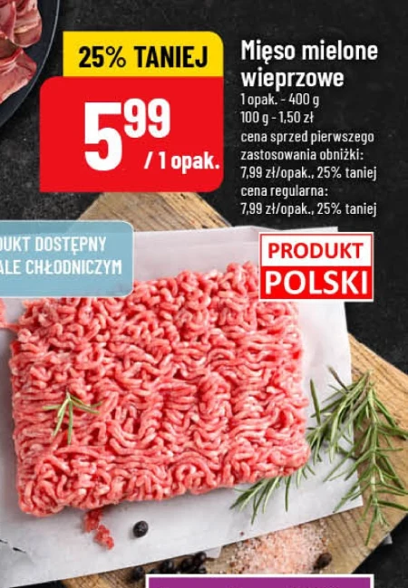 М'ясний фарш