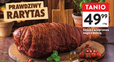 Шинка