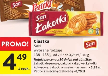 Торти San