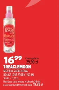 Ароматний туман Treaclemoon
