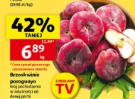 Парагвайська