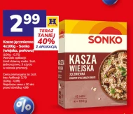 Ячна крупа Sonko