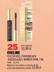 Туш Eveline