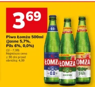 Пиво Łomża