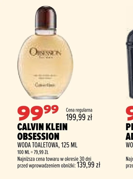 Туалетна вода Calvin Klein