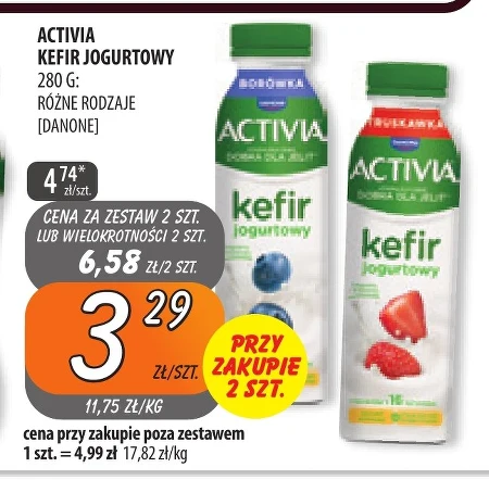 Кефір Activia