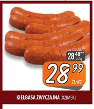 Ковбаса Ozimek