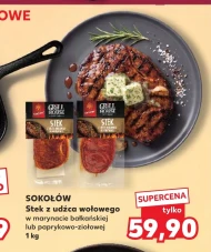 Стейк з яловичої ноги Sokołów