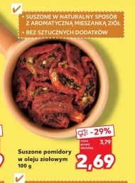Сушені помідори E