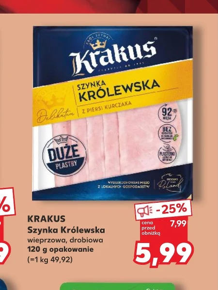 Шинка Krakus