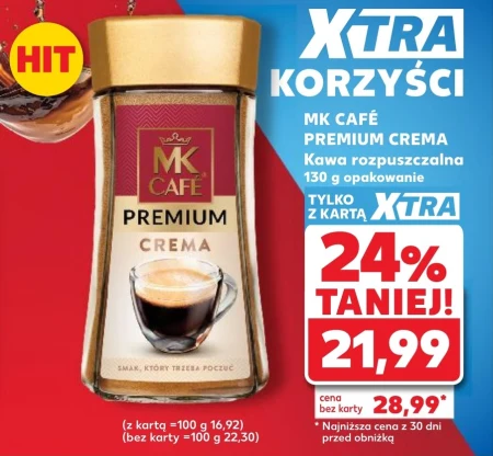 Розчинна кава MK Cafe
