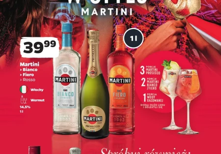 Вермут Martini