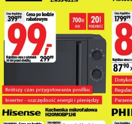 Мікрохвильова піч Hisense
