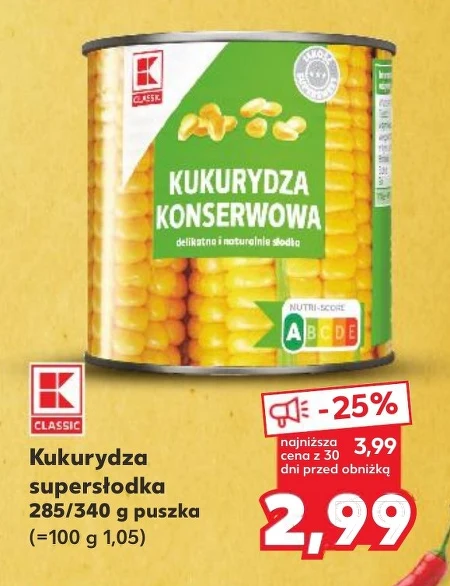 Консервована кукурудза K-Classic
