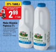 Молоко Piątnica