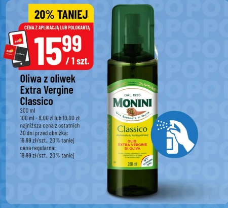 Оливкова олія Monini