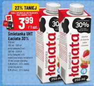 Вершки Łaciata