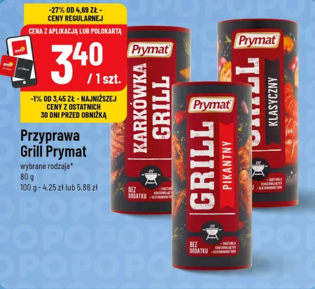 Спайс Prymat