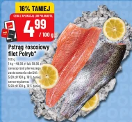Форель Polryb