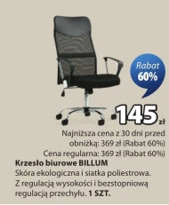 Офісне крісло