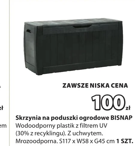 Справа