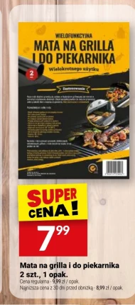 Килимок для барбекю Mata