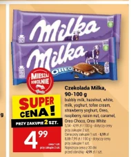 Шоколад Milka