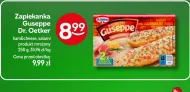 Запіканка Dr. Oetker