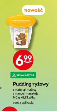 Pudding
