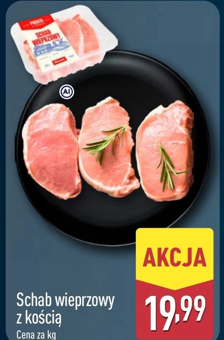 Свиняча корейка