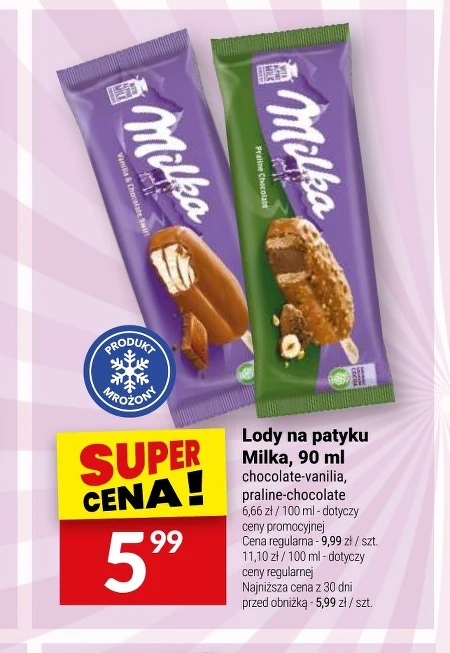 Морозиво Milka