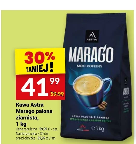 Кавові зерна Astra