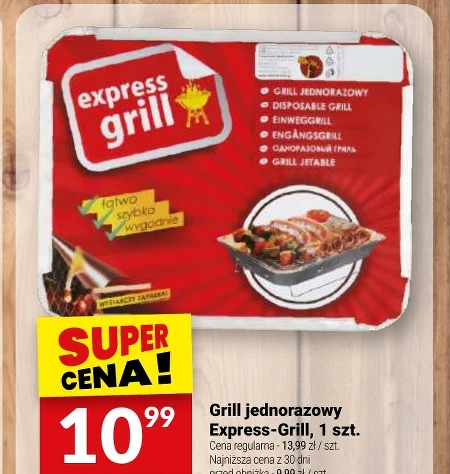 Одноразовий гриль express grill