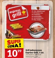 Одноразовий гриль express grill