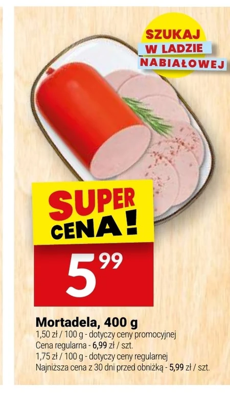 Мортаделла