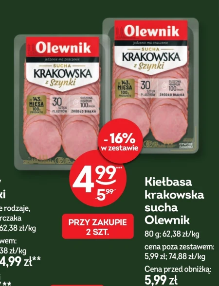 Ковбаса Olewnik