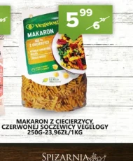 Паста Vegelogy