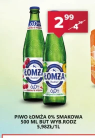 Пиво Łomża
