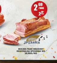 Копчений бекон Regionalna Spiżarnia