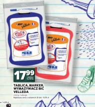 Ластик Bic