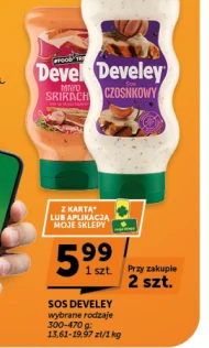 Соус Develey