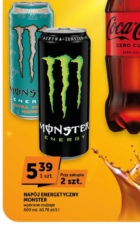 Енергетичний напій Monster