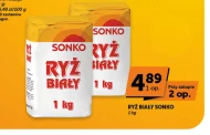 Рис Sonko