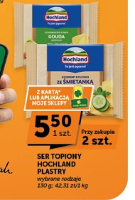 Плавлений сир Hochland