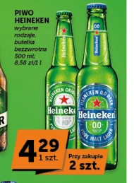 Пиво Heineken
