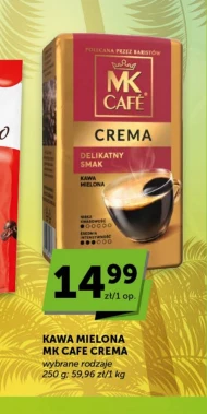 Мелена кава MK Cafe