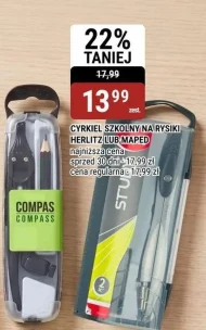 Циркуляр