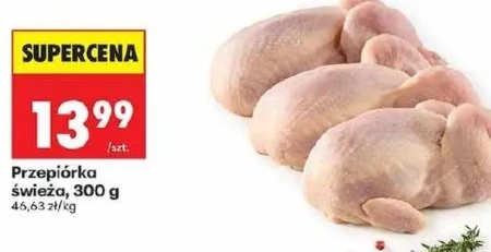 Перепілка