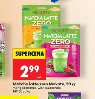 Матча Mokate
