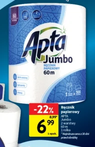 Паперовий рушник Jumbo